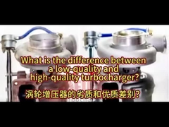 Apa perbedaan antara turbocharger berkualitas rendah dan berkualitas tinggi?