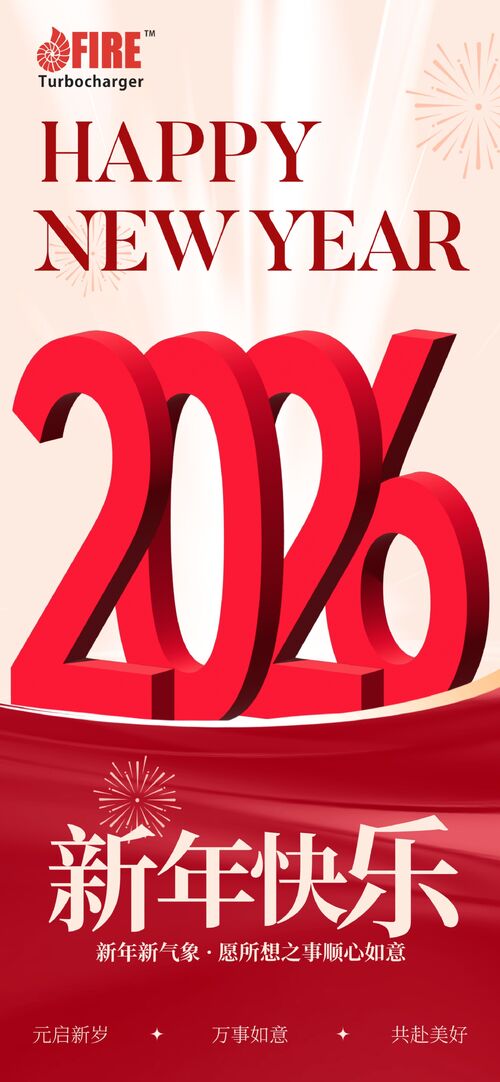 Latest company news about Fire Turbo - Bersyukur untukmu